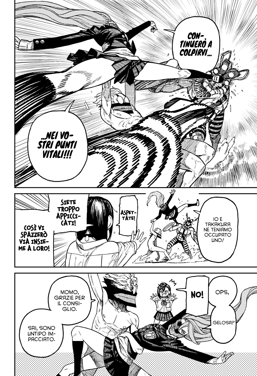Read Dan Da Dan IT Manga Online
