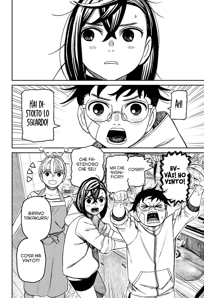 Read Dan Da Dan IT Manga Online