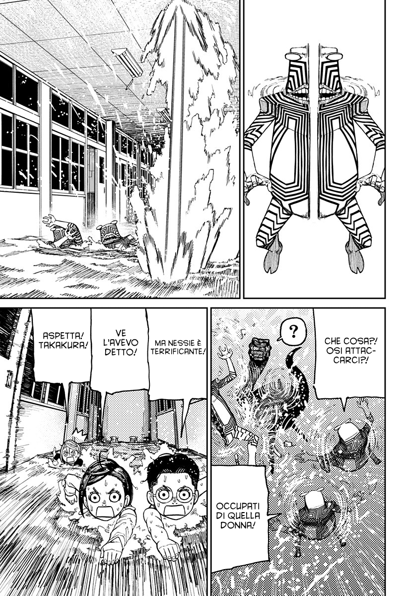 Read Dan Da Dan IT Manga Online