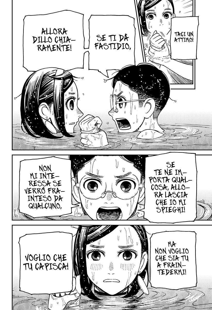 Read Dan Da Dan IT Manga Online