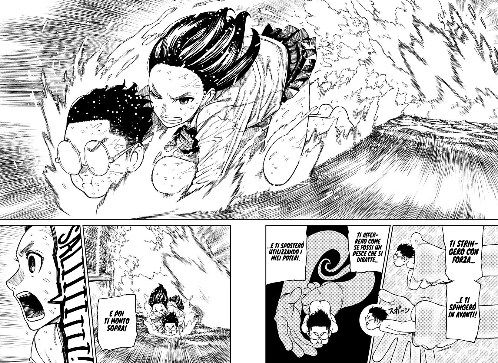 Read Dan Da Dan IT Manga Online