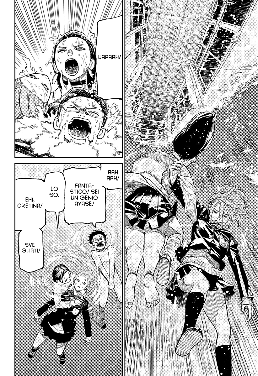 Read Dan Da Dan IT Manga Online