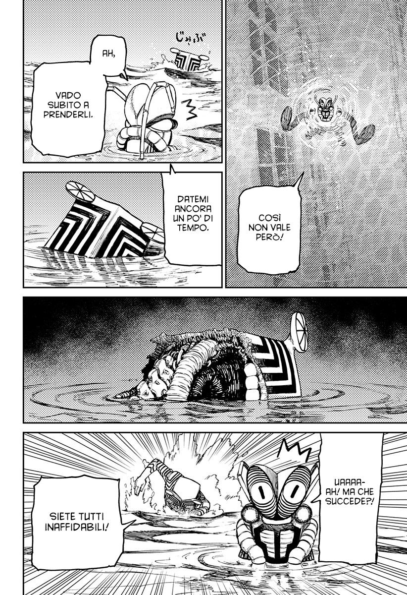 Read Dan Da Dan IT Manga Online