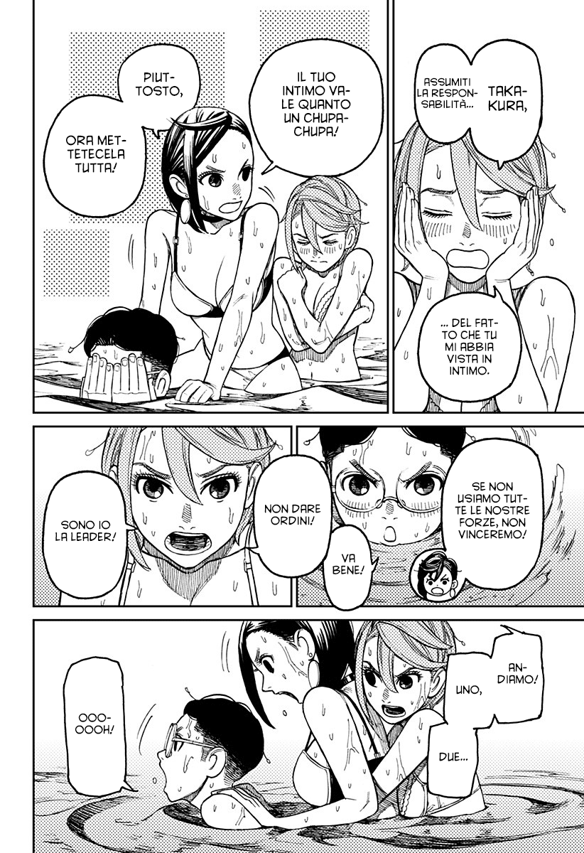 Read Dan Da Dan IT Manga Online