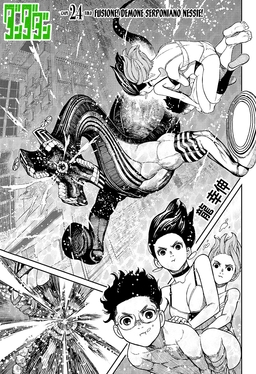 Read Dan Da Dan IT Manga Online