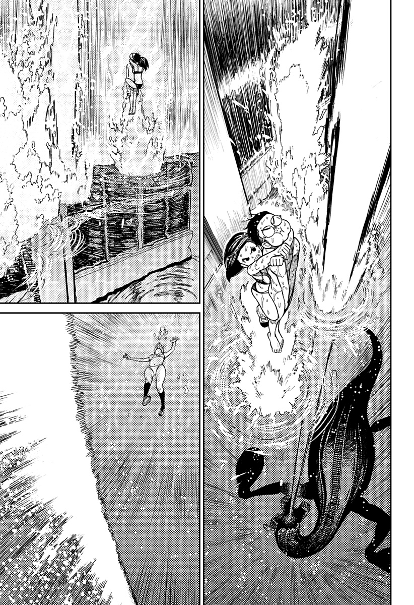 Read Dan Da Dan IT Manga Online