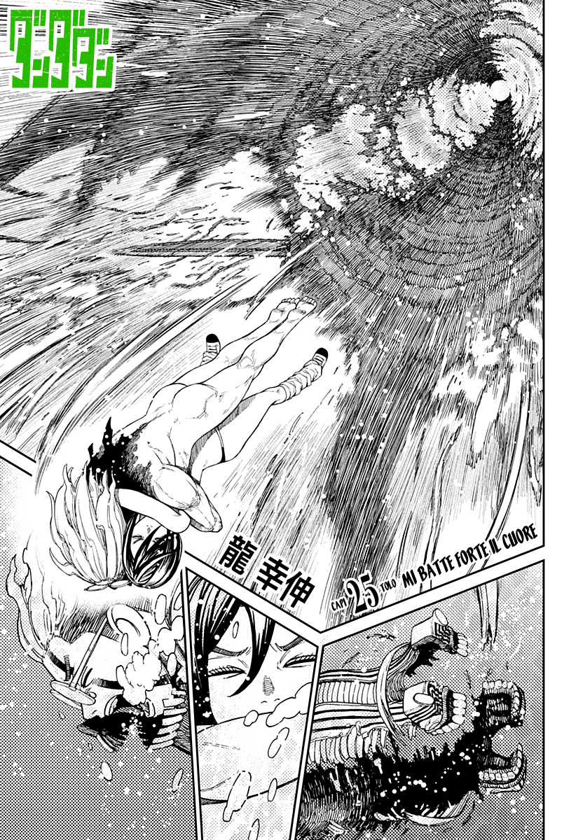 Read Dan Da Dan IT Manga Online