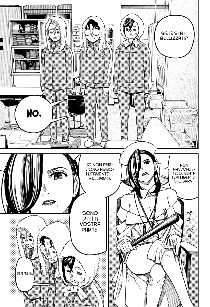 Read Dan Da Dan IT Manga Online