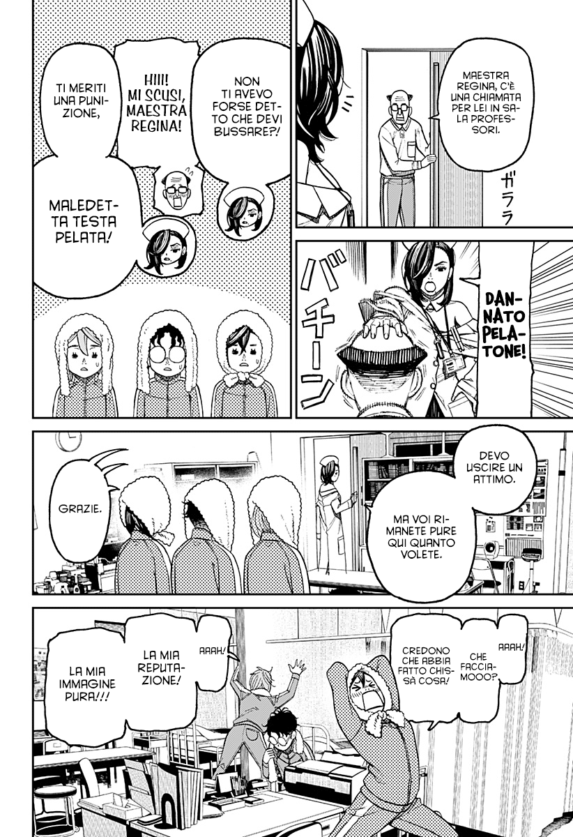 Read Dan Da Dan IT Manga Online