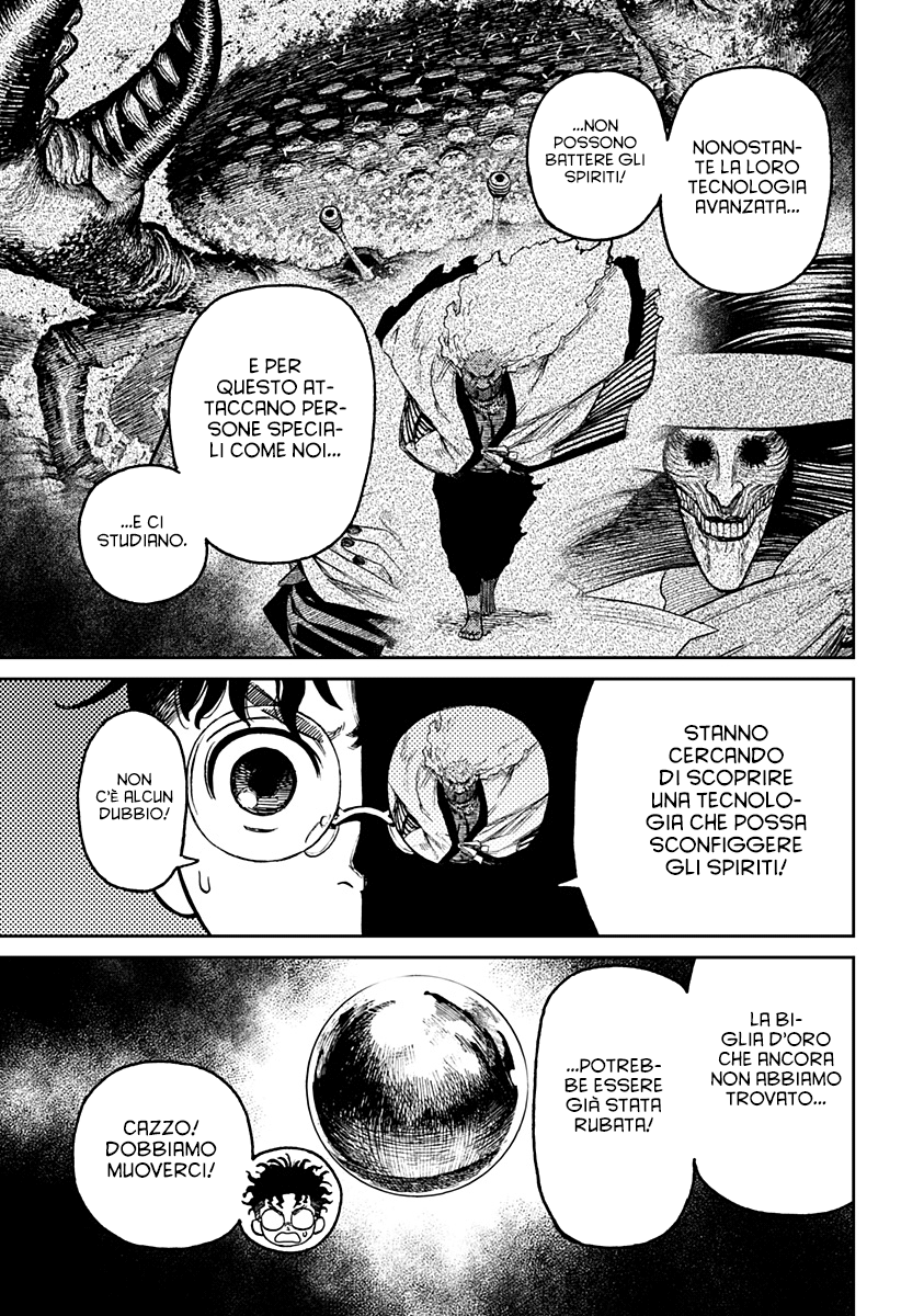Read Dan Da Dan IT Manga Online
