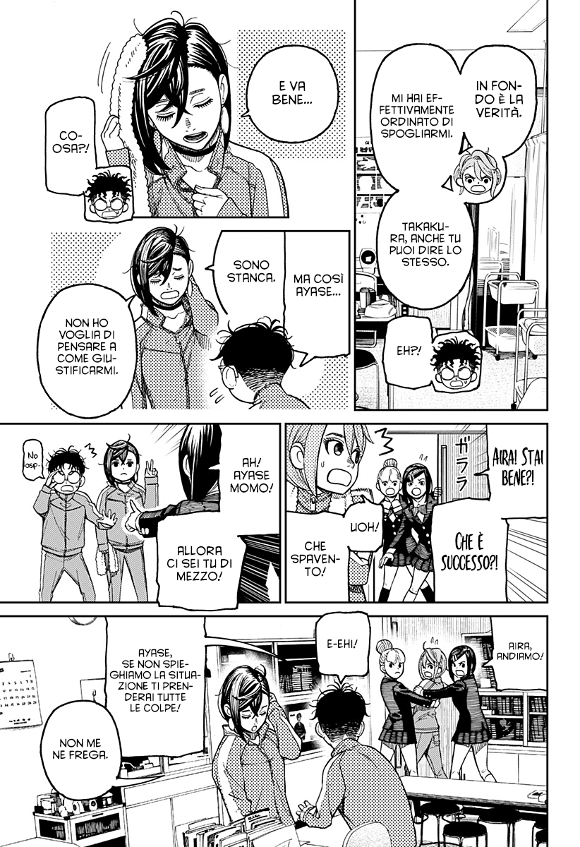 Read Dan Da Dan IT Manga Online