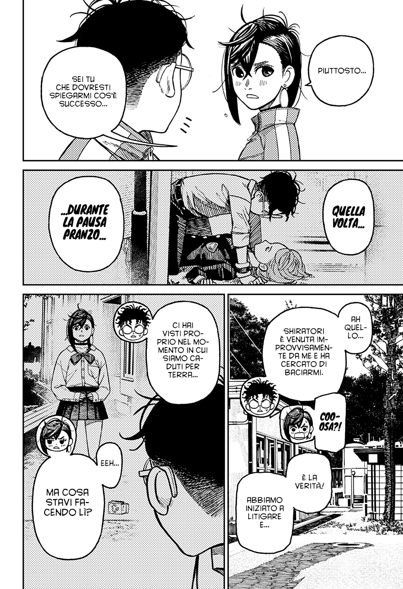 Read Dan Da Dan IT Manga Online