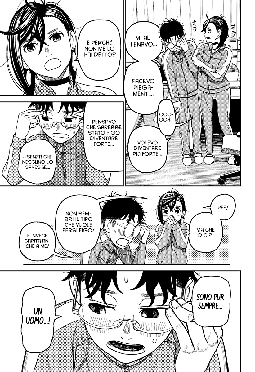 Read Dan Da Dan IT Manga Online