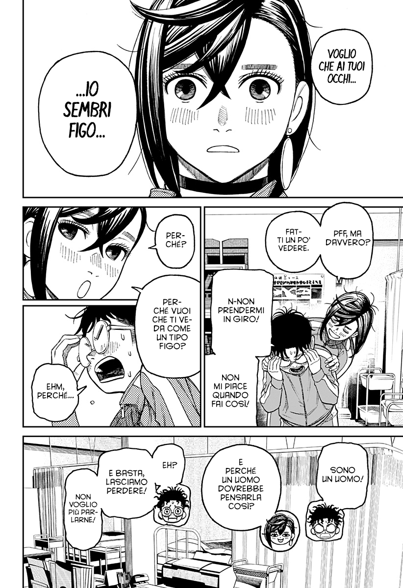 Read Dan Da Dan IT Manga Online