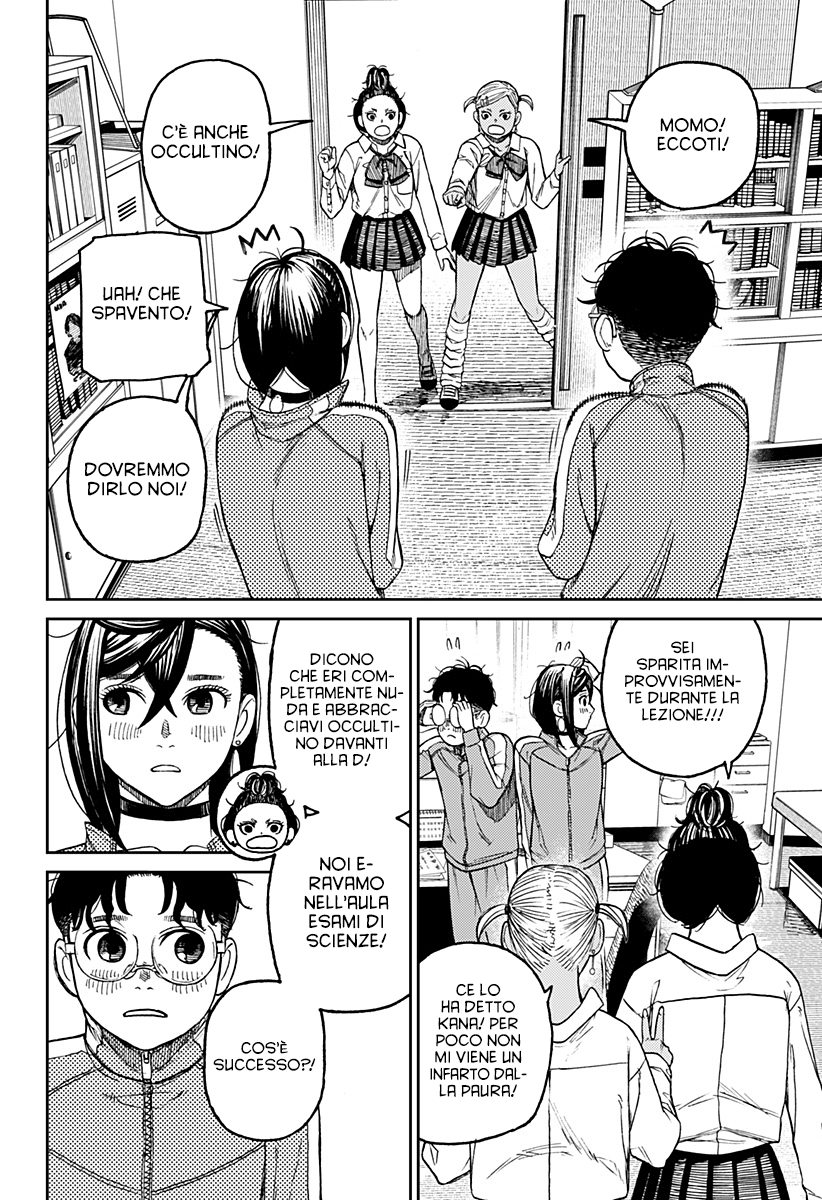 Read Dan Da Dan IT Manga Online