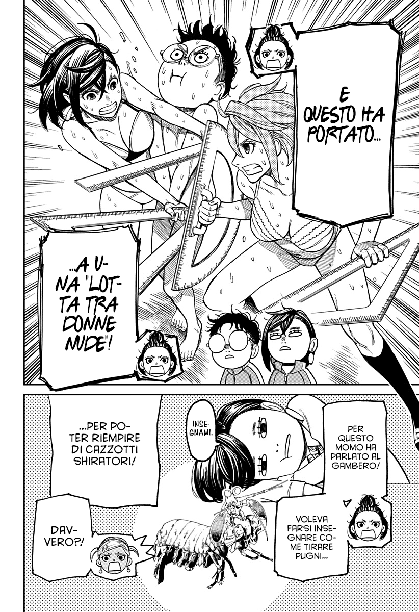 Read Dan Da Dan IT Manga Online
