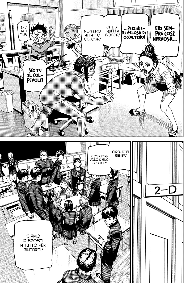 Read Dan Da Dan IT Manga Online
