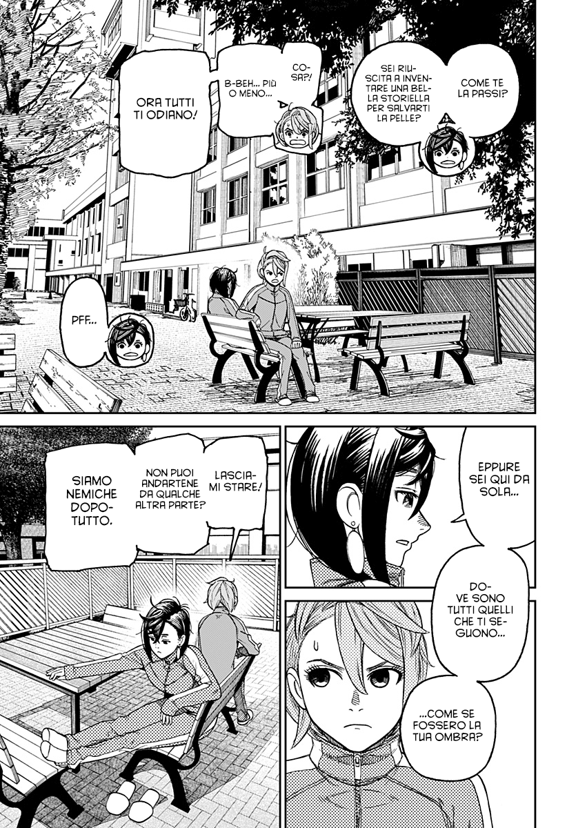 Read Dan Da Dan IT Manga Online