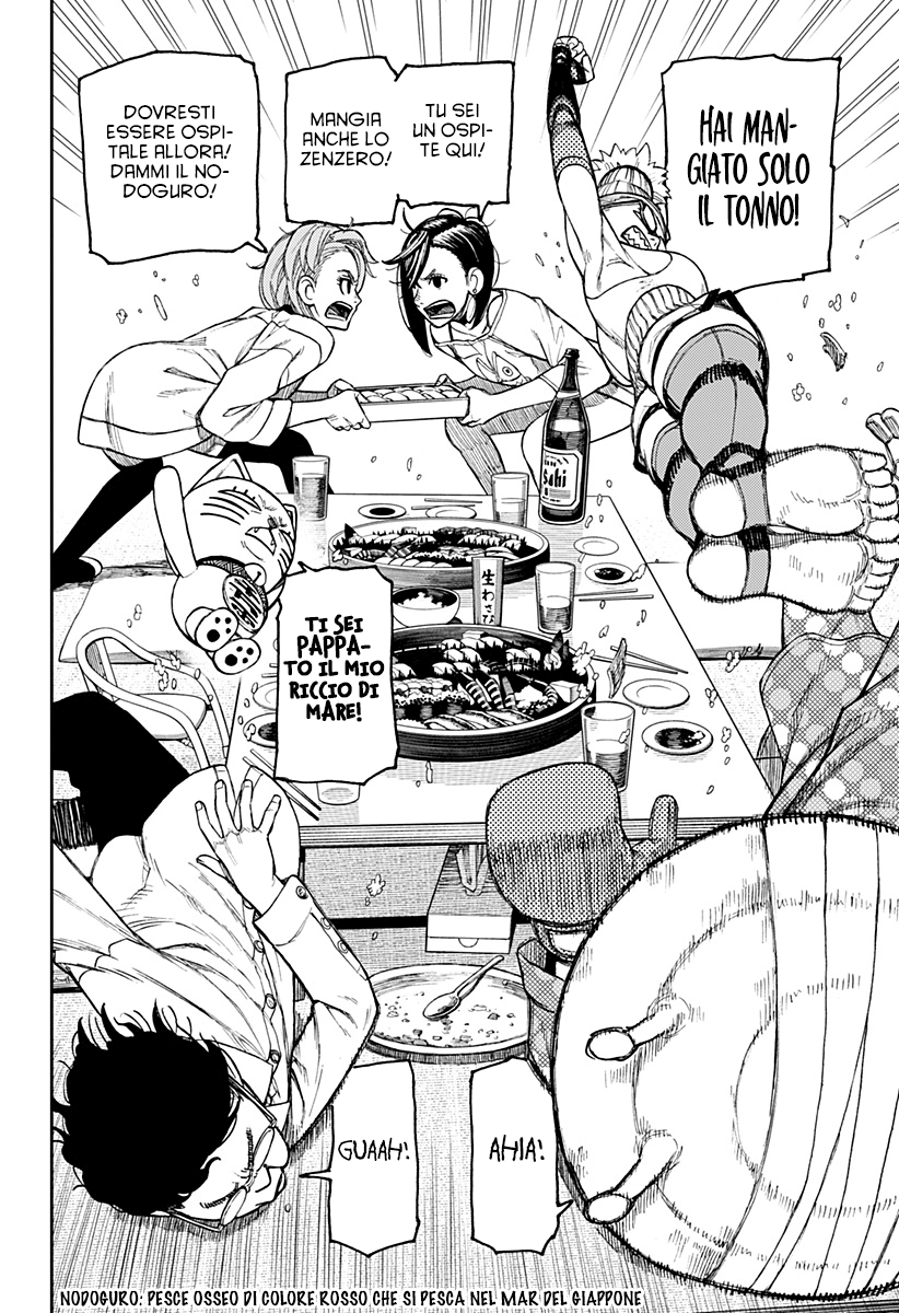 Read Dan Da Dan IT Manga Online
