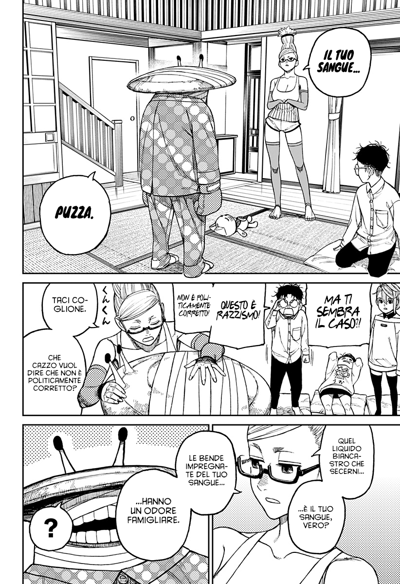 Read Dan Da Dan IT Manga Online