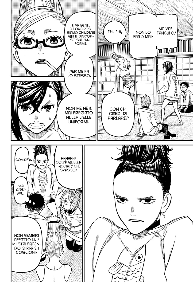 Read Dan Da Dan IT Manga Online