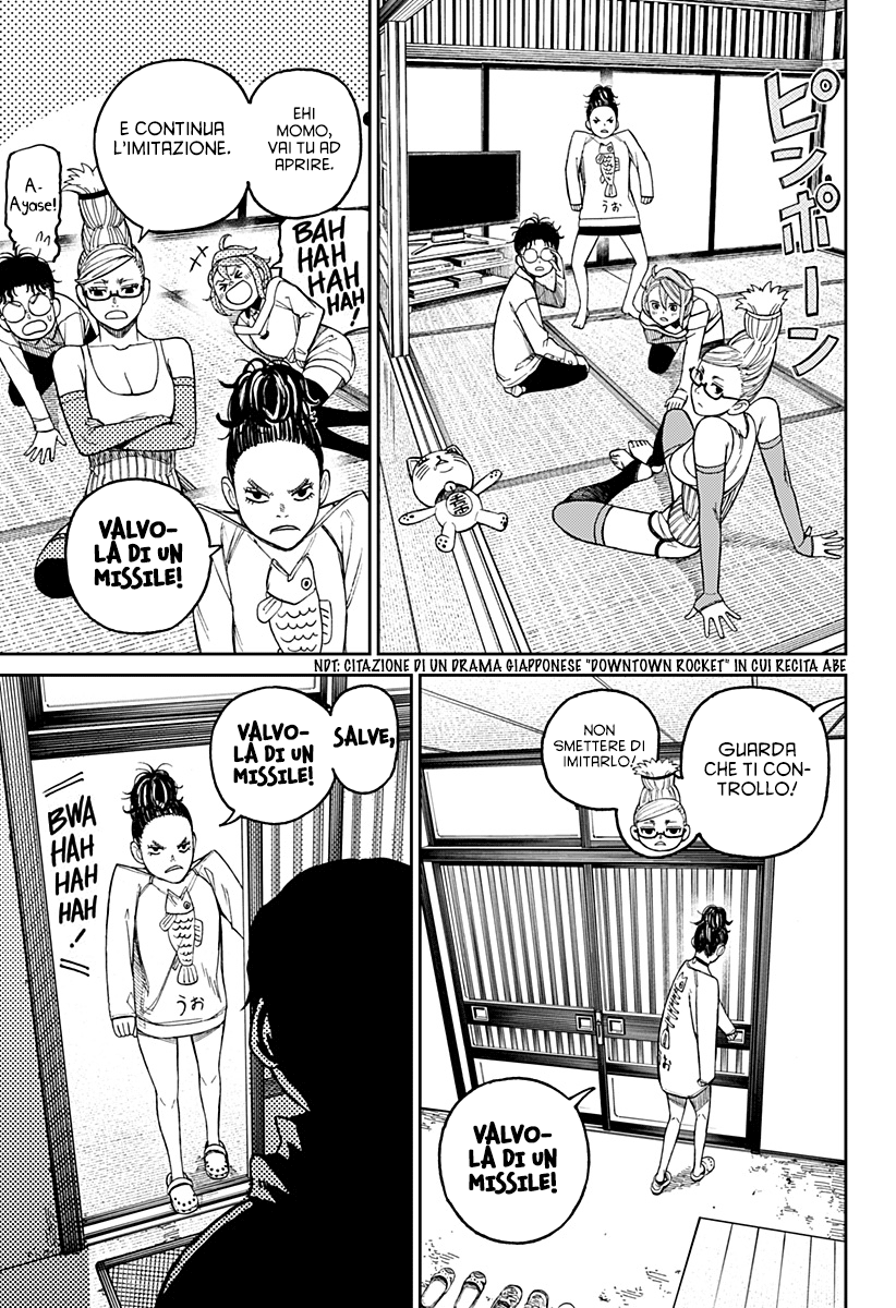 Read Dan Da Dan IT Manga Online