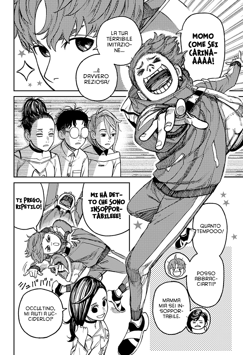 Read Dan Da Dan IT Manga Online