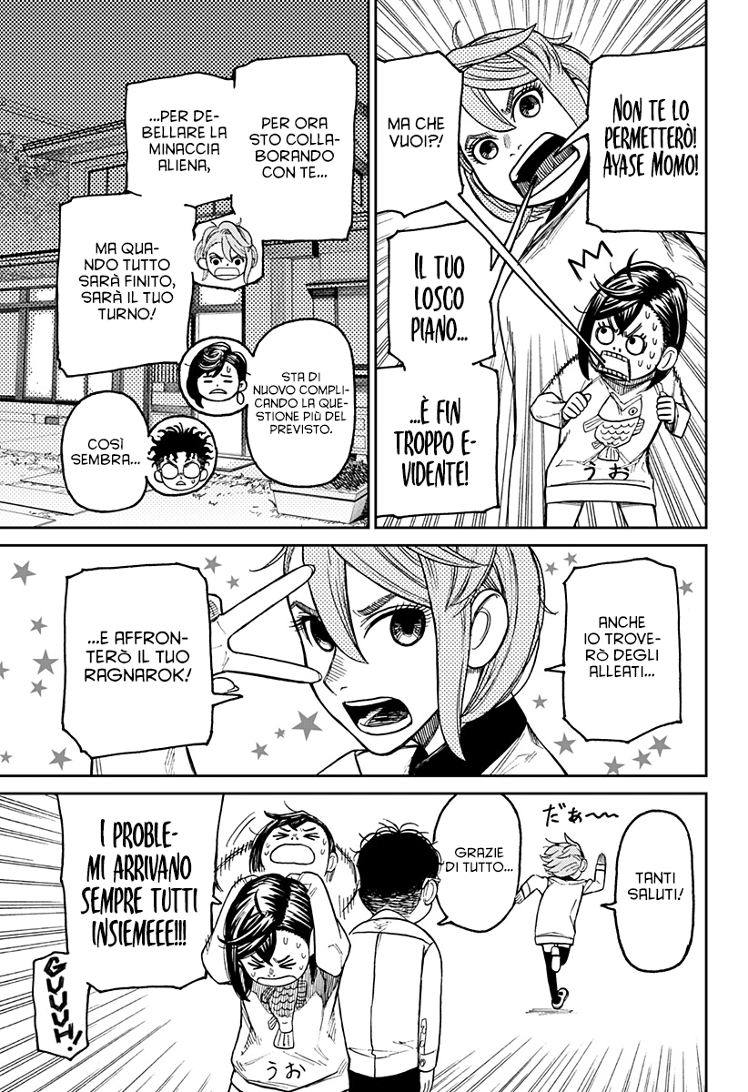 Read Dan Da Dan IT Manga Online