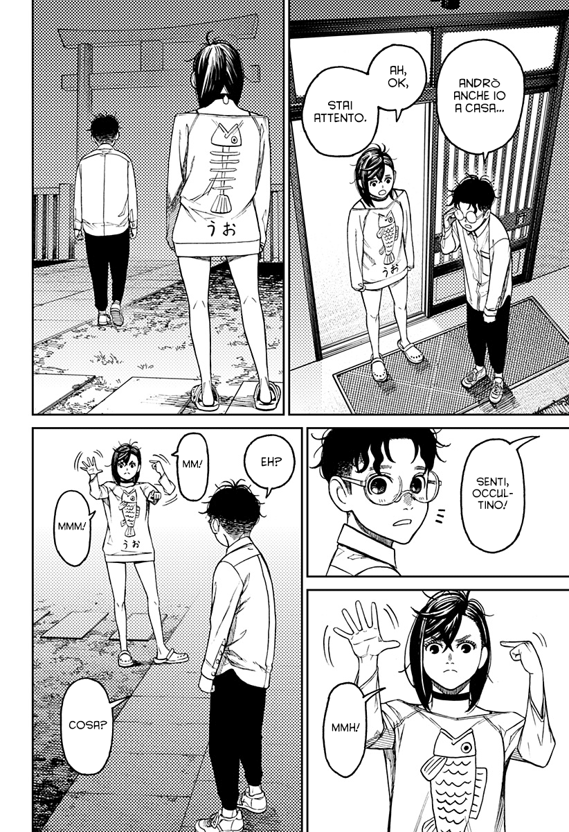 Read Dan Da Dan IT Manga Online