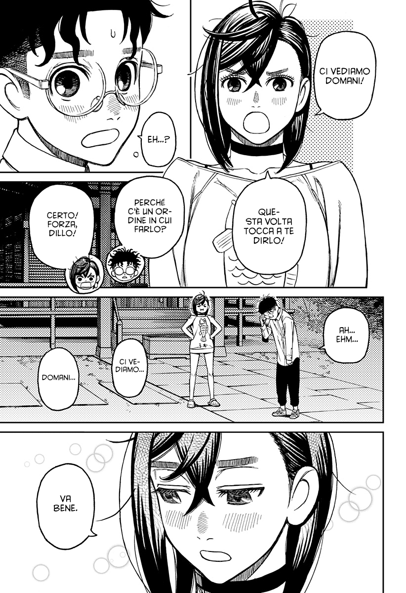 Read Dan Da Dan IT Manga Online
