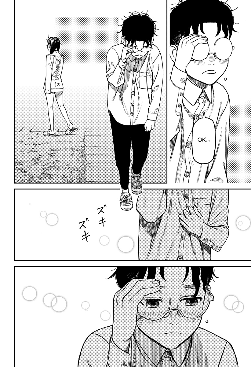 Read Dan Da Dan IT Manga Online