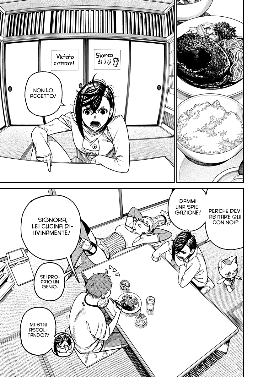 Read Dan Da Dan IT Manga Online