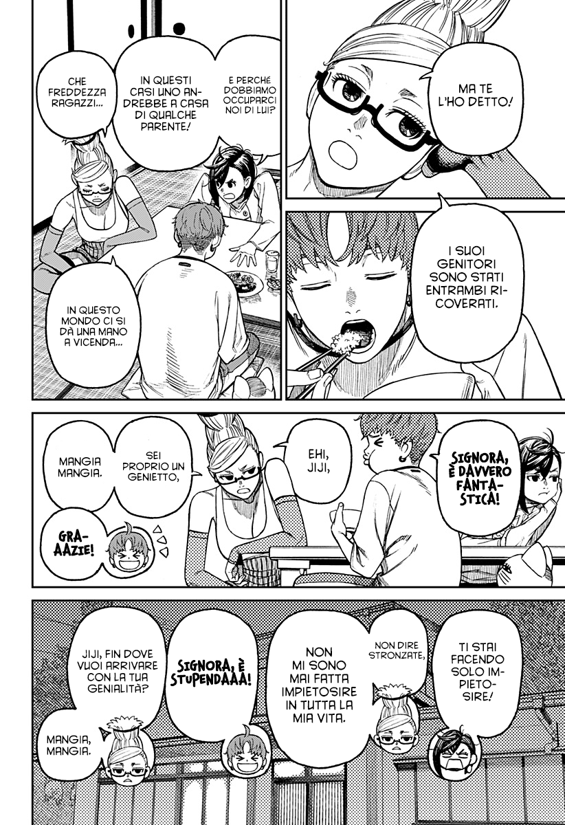 Read Dan Da Dan IT Manga Online
