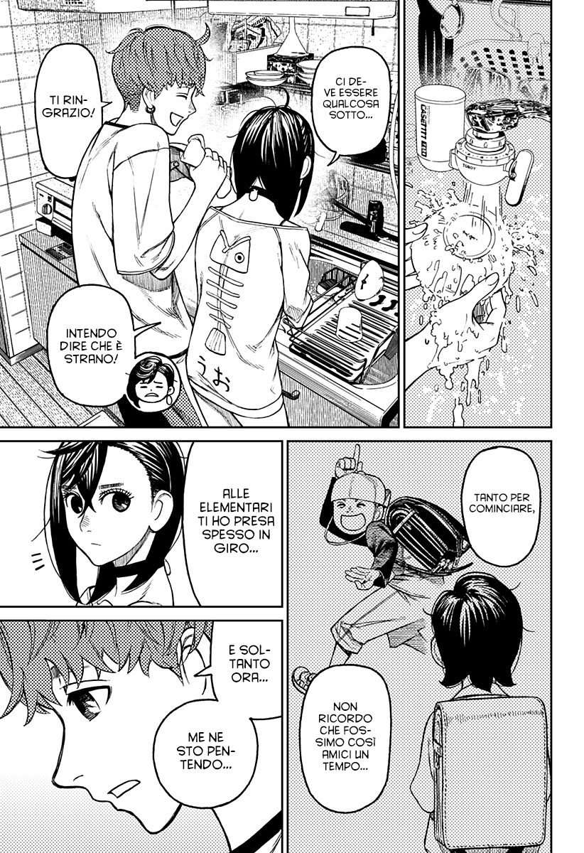 Read Dan Da Dan IT Manga Online