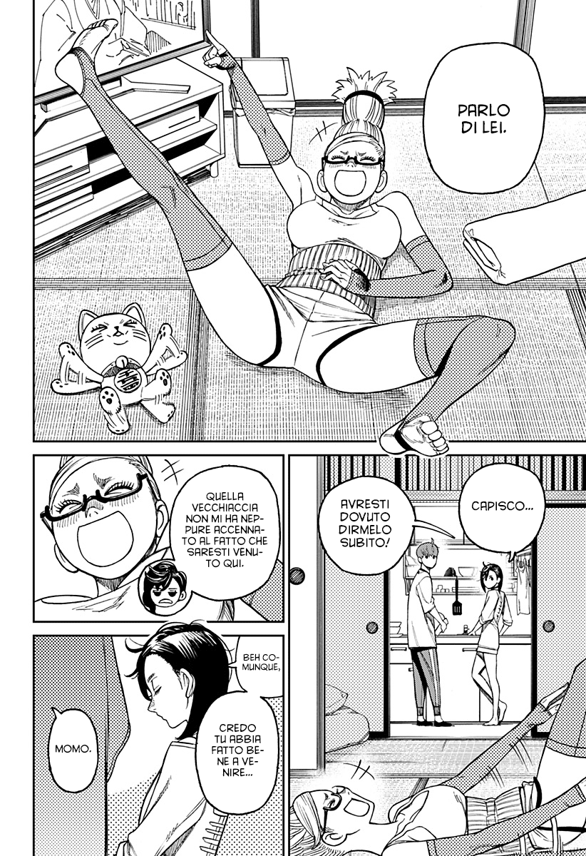Read Dan Da Dan IT Manga Online