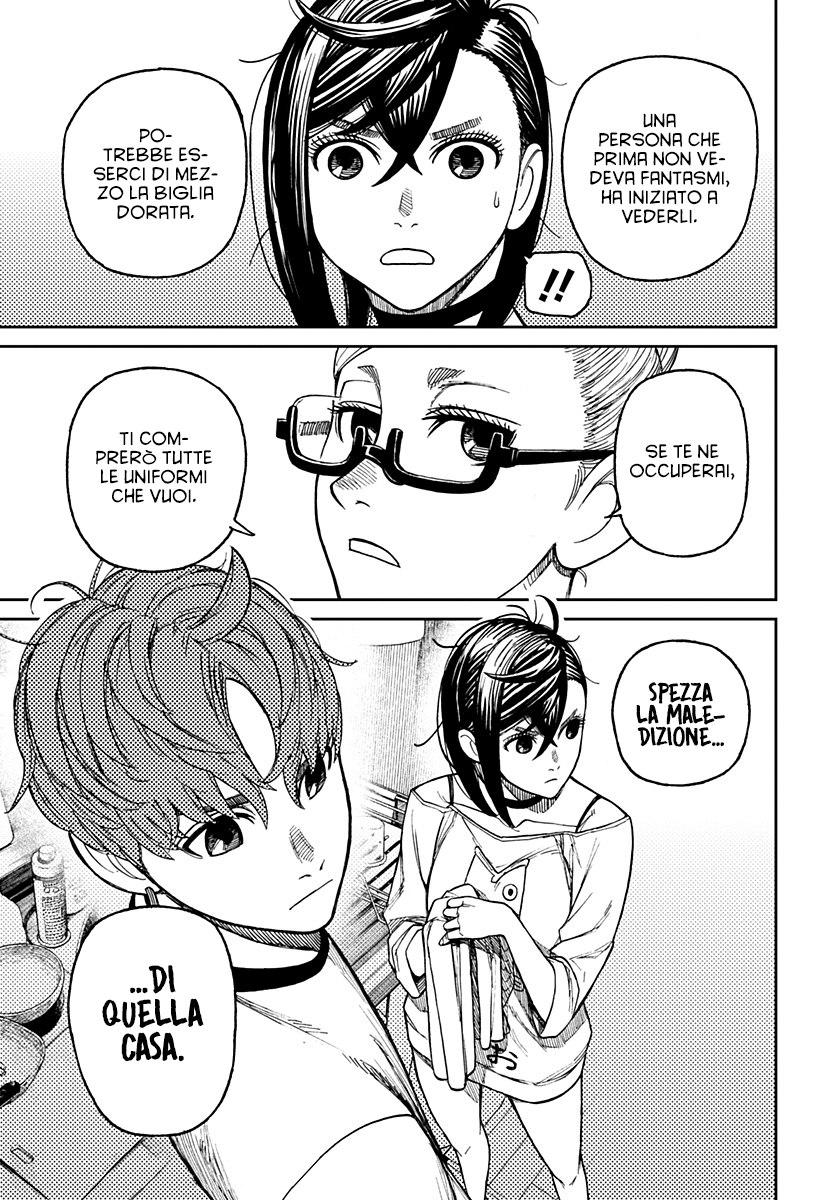Read Dan Da Dan IT Manga Online