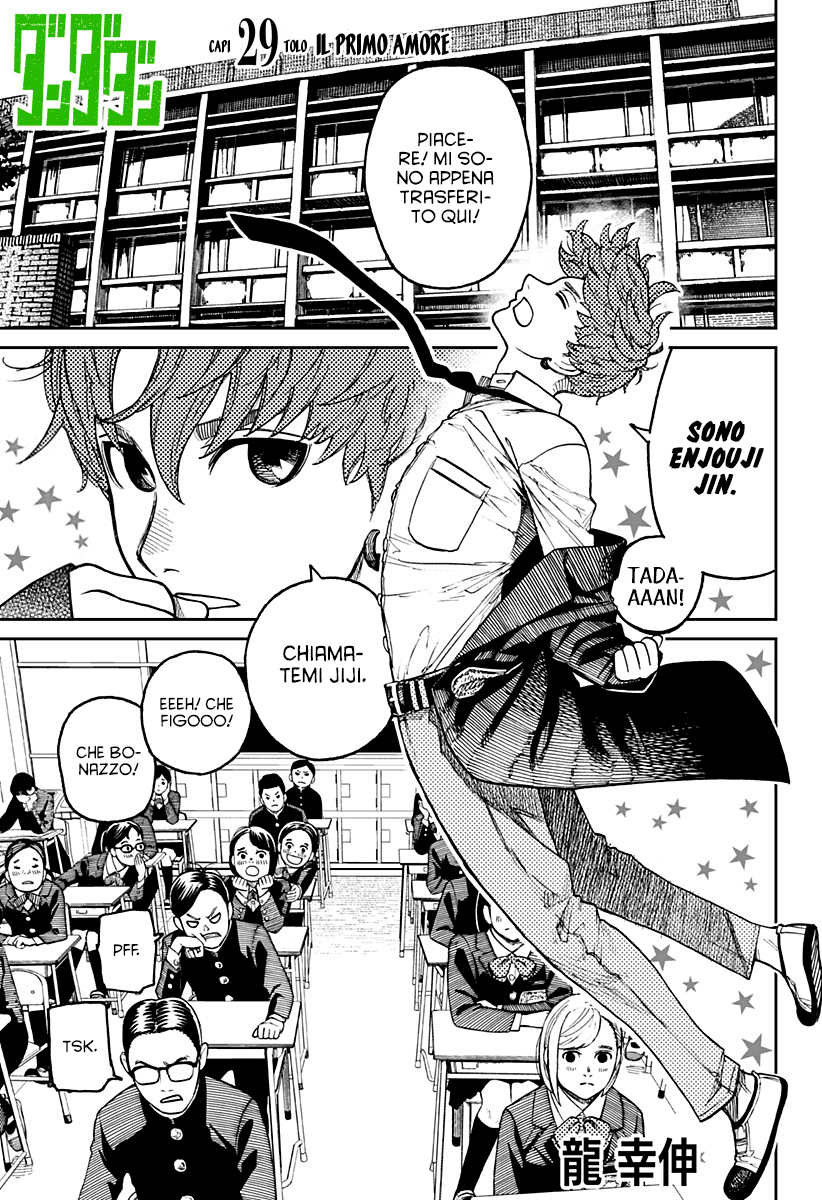 Read Dan Da Dan IT Manga Online