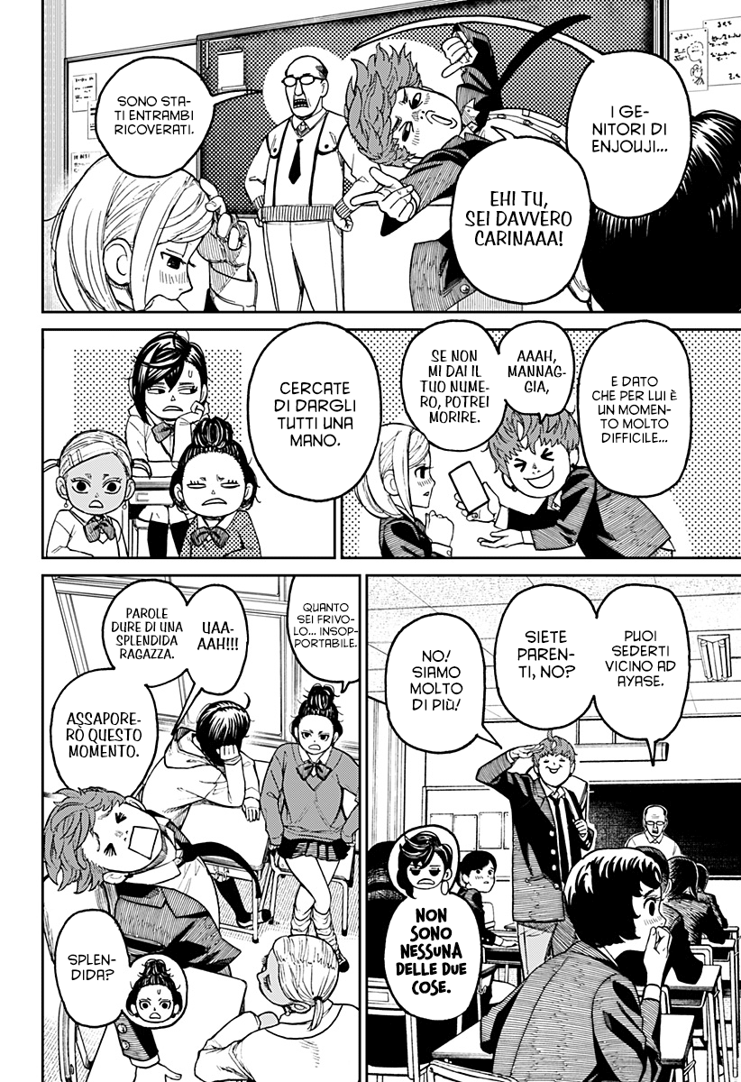 Read Dan Da Dan IT Manga Online