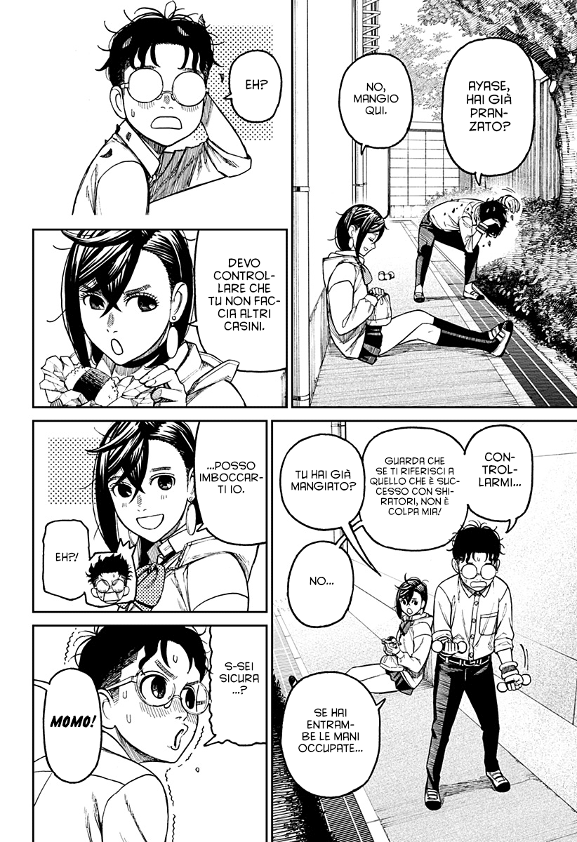 Read Dan Da Dan IT Manga Online