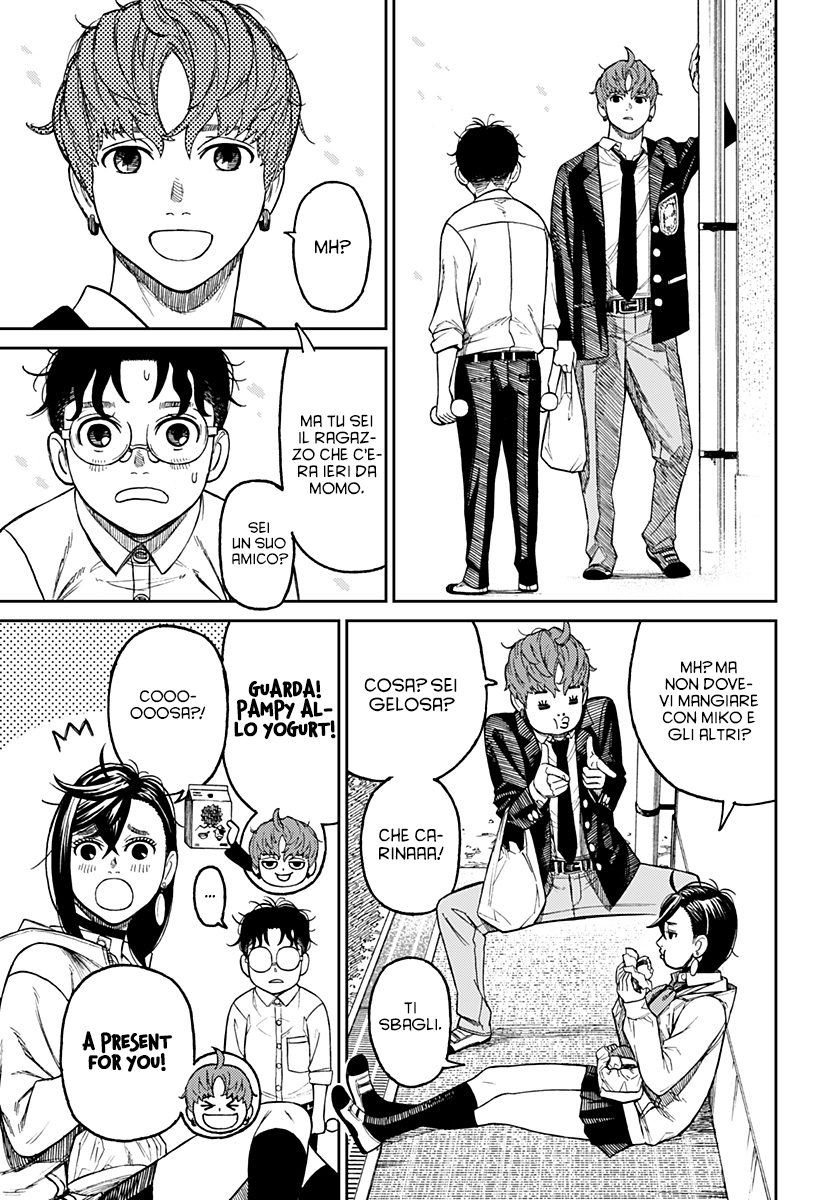 Read Dan Da Dan IT Manga Online