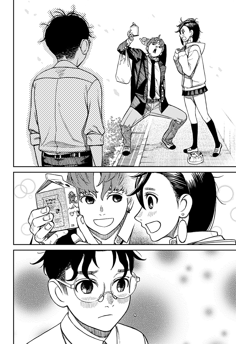 Read Dan Da Dan IT Manga Online