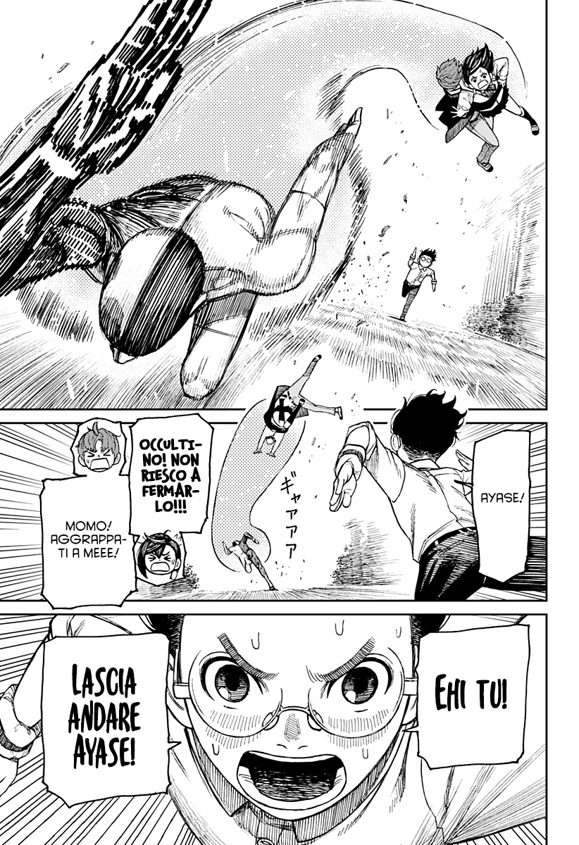 Read Dan Da Dan IT Manga Online