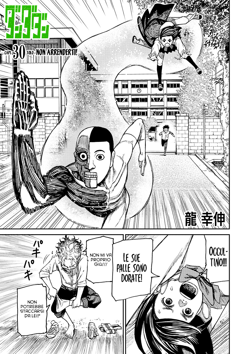 Read Dan Da Dan IT Manga Online