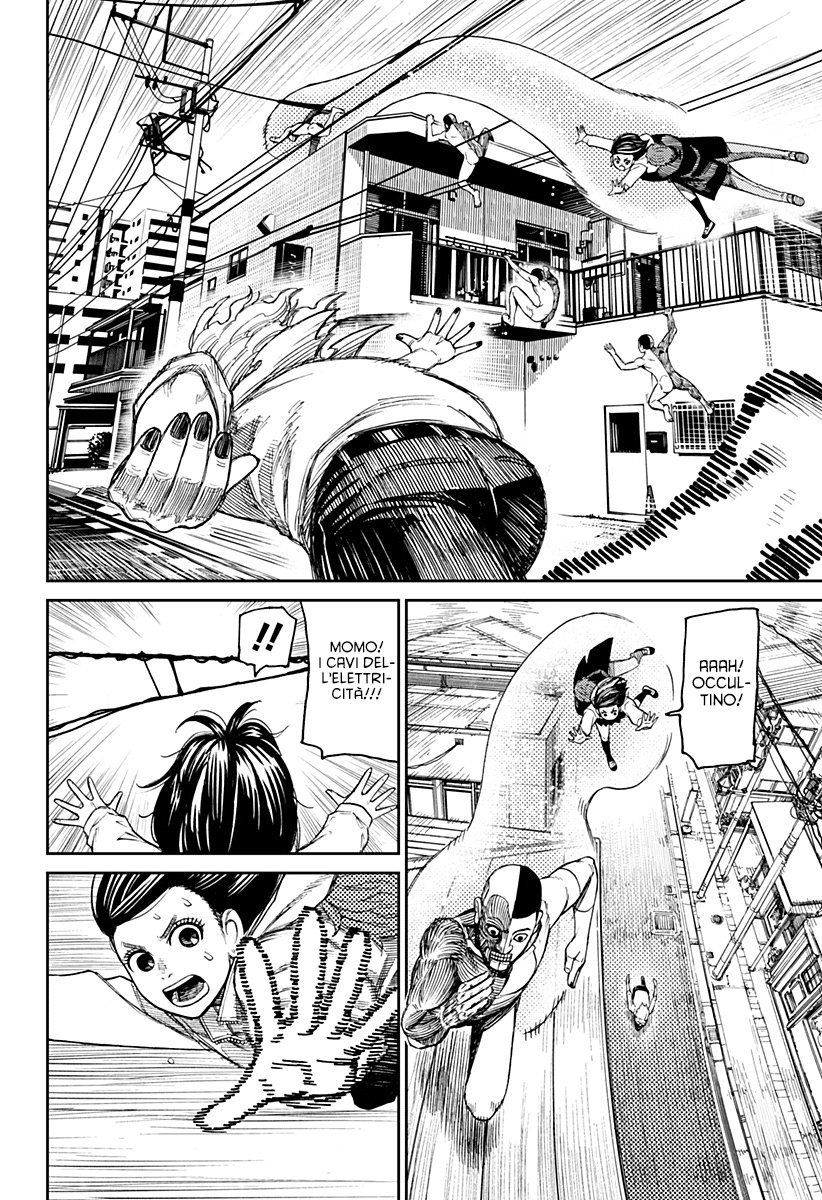 Read Dan Da Dan IT Manga Online