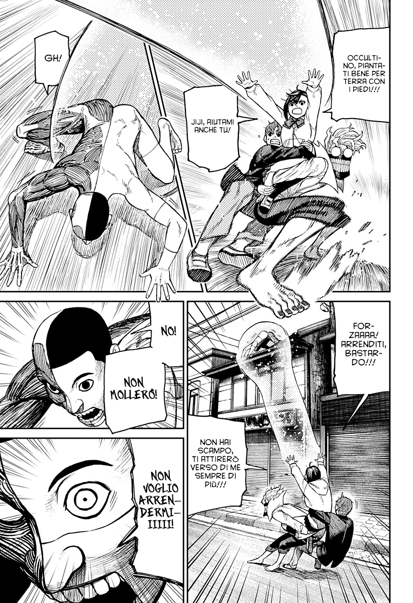 Read Dan Da Dan IT Manga Online