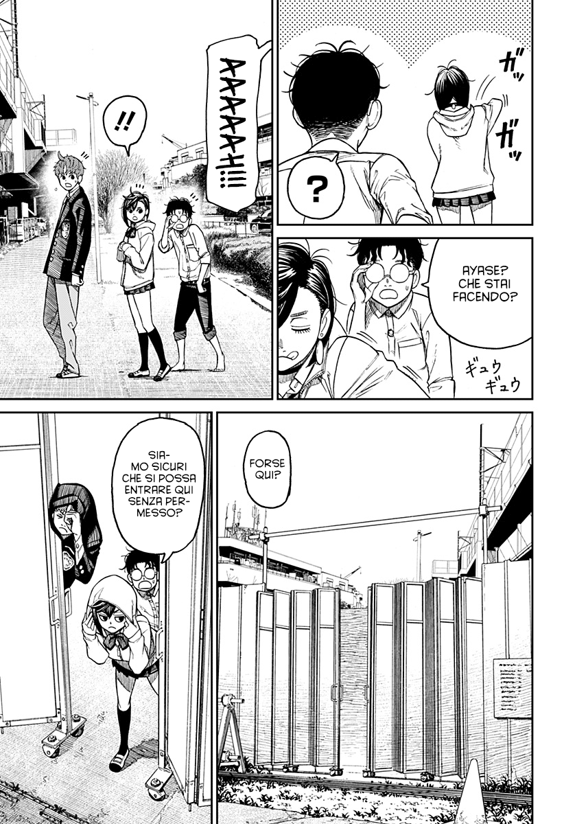 Read Dan Da Dan IT Manga Online