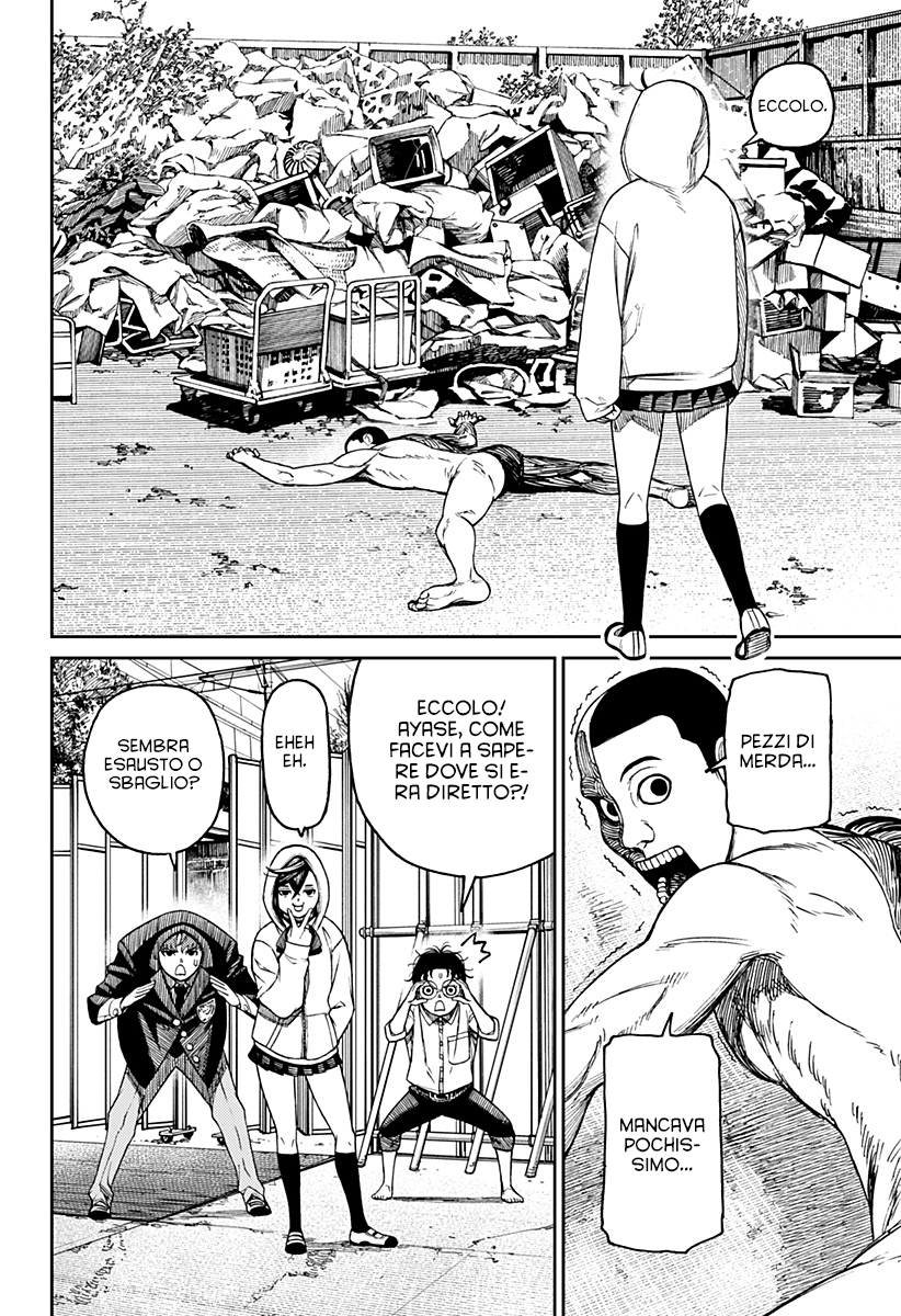 Read Dan Da Dan IT Manga Online