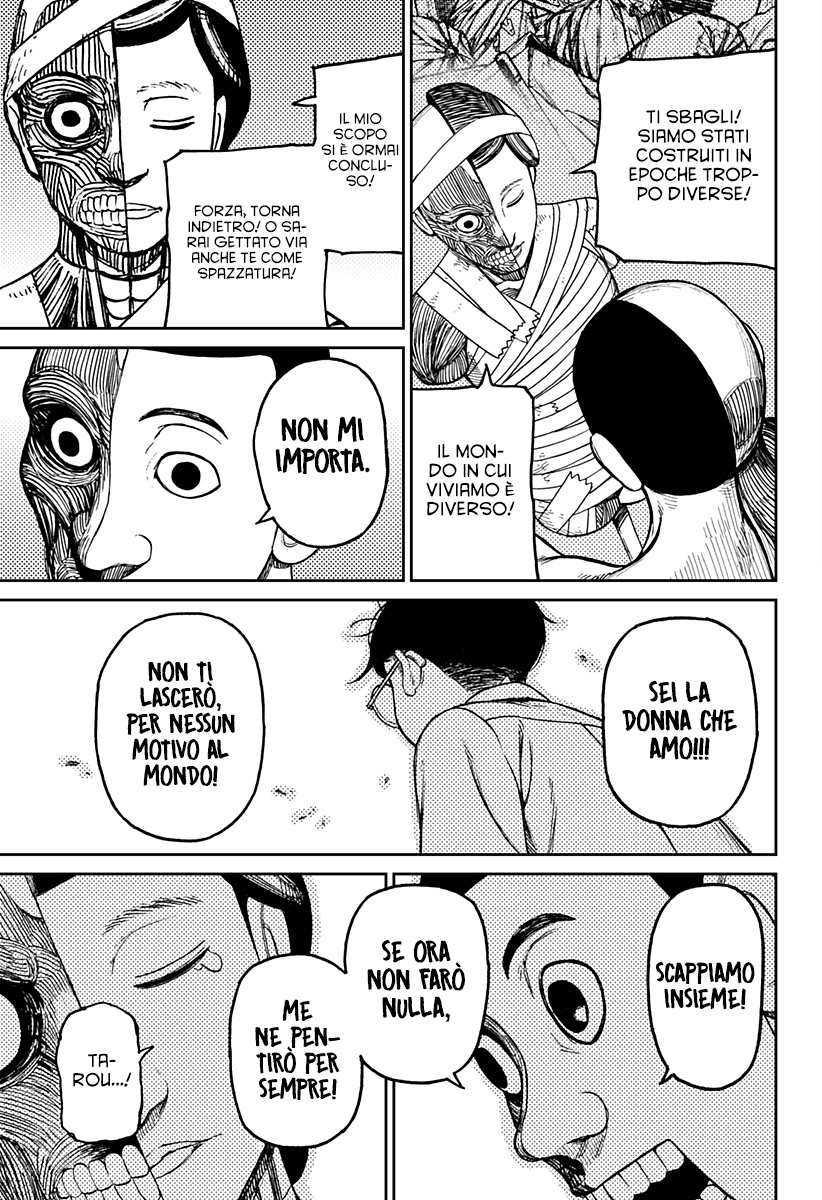 Read Dan Da Dan IT Manga Online