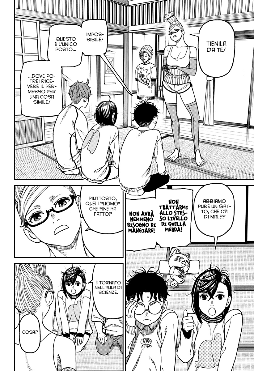 Read Dan Da Dan IT Manga Online