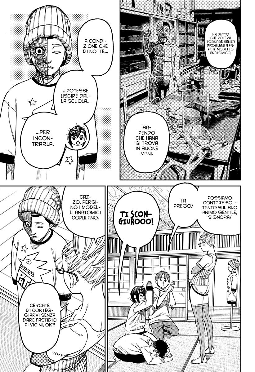 Read Dan Da Dan IT Manga Online